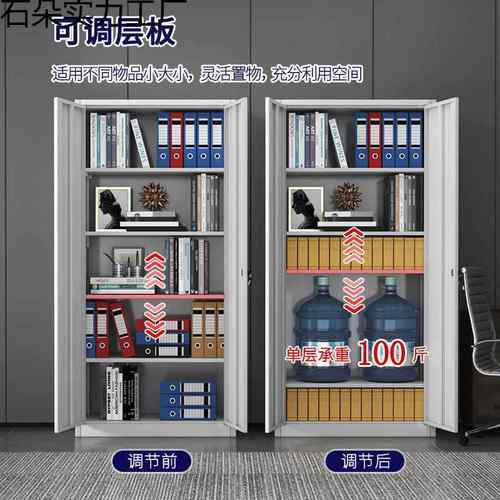 铁YG-031文件柜公室档案柜会计凭证资办料柜带锁抽屉储皮柜物矮柜