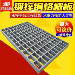 污水处理厂钢格栅盖板钢格板镀锌 100热镀锌碳钢钢格栅板 G405