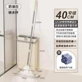 拖把拖布洗宿舍一拖免小懒人选大号墩布平板办公室净拖把严家用手