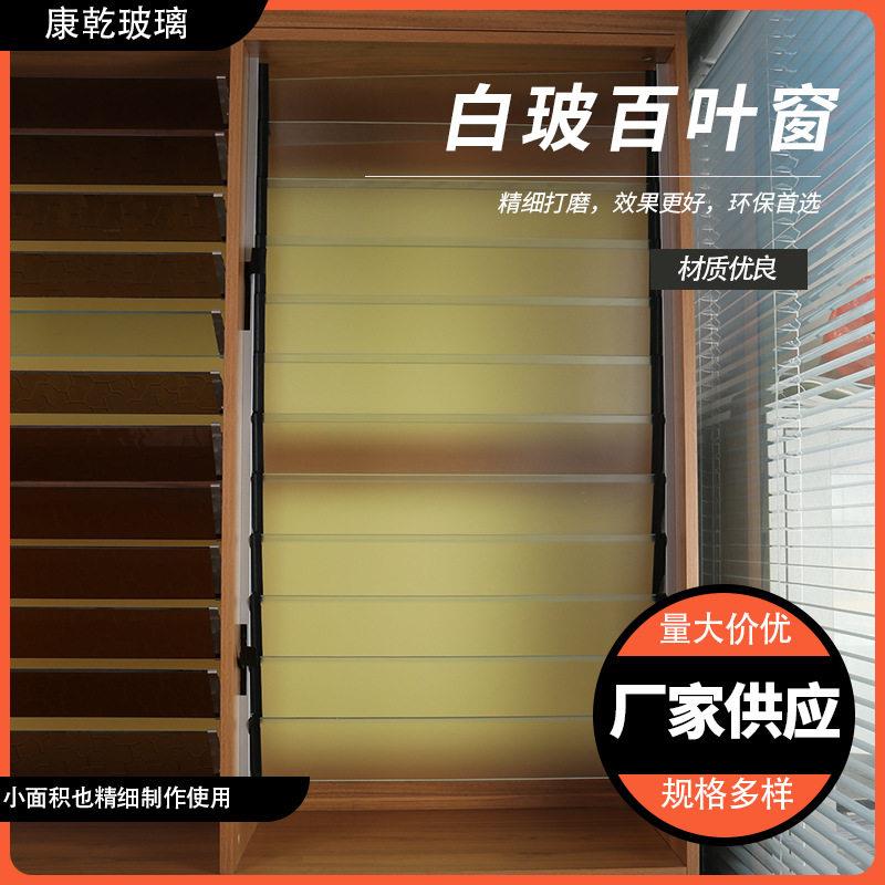 白玻百叶窗厂家铝合金手动消声防雨阳光房公室隔断调光百叶玻璃