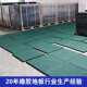 幼儿园室外厚安防滑MVV全加防水地游乐场塑胶垫跑道户外橡胶地板