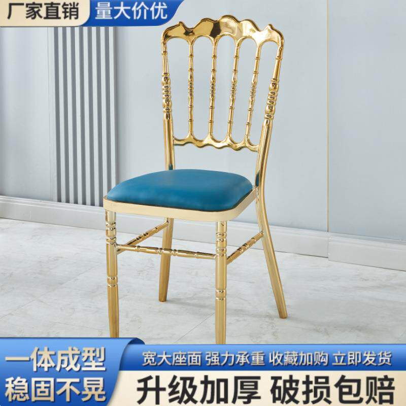酒店婚庆宴会椅拿破仑靠背椅电镀铁艺餐椅竹节椅古堡椅饭店椅