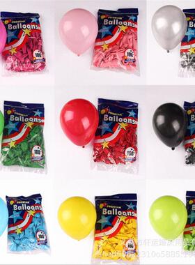 20/50PCS 5 Inch Round Small Balloon Children