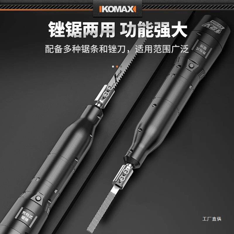 电动钢锉圆锉小型金属锉打刀磨工切具磨938铁锯条割半圆平板挫子