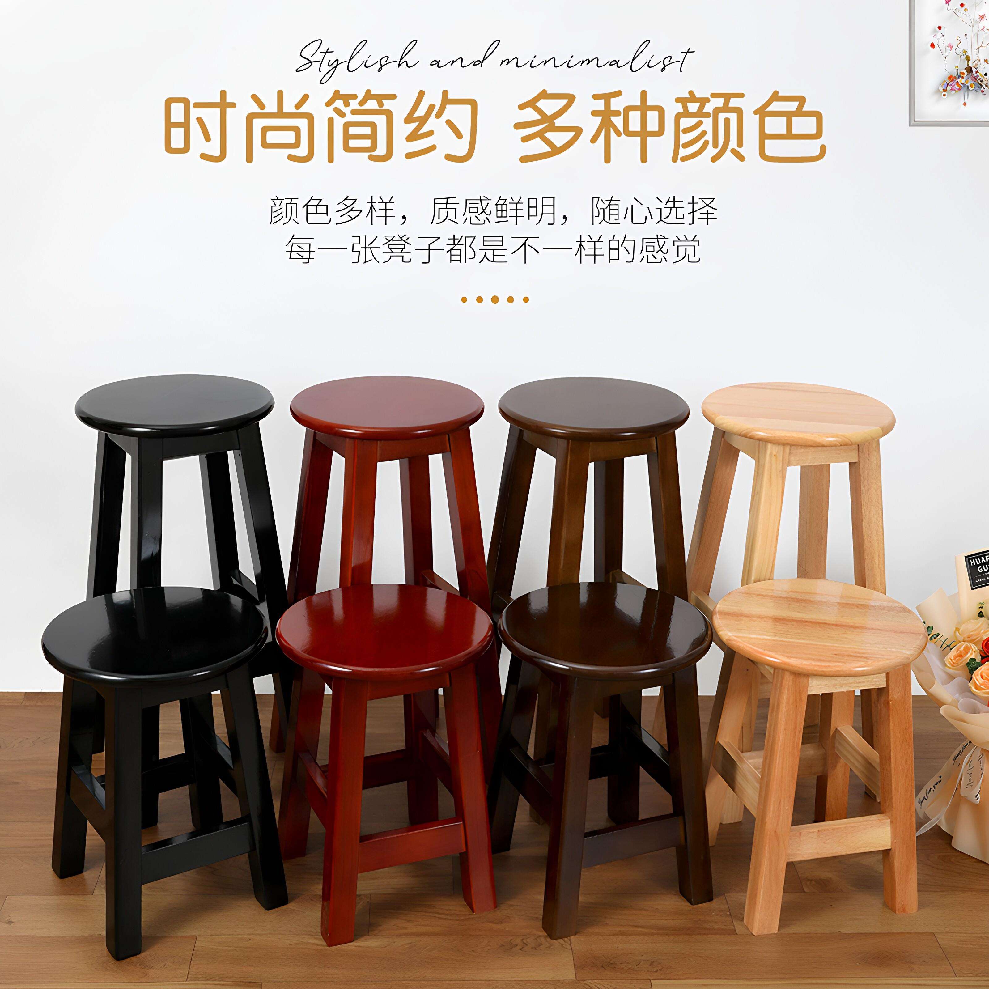 全实木凳加粗吧吧台凳高脚凳奶茶凳现代吧椅梯凳蹬家用圆酒吧高凳