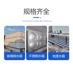 工程蓄水拼接水箱防水箱生玻活用璃钢保温箱组合式 662消保温水水