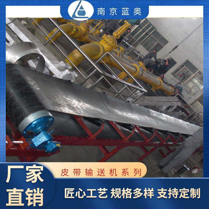 皮带输送机传输带输送机散料袋式煤矿输送