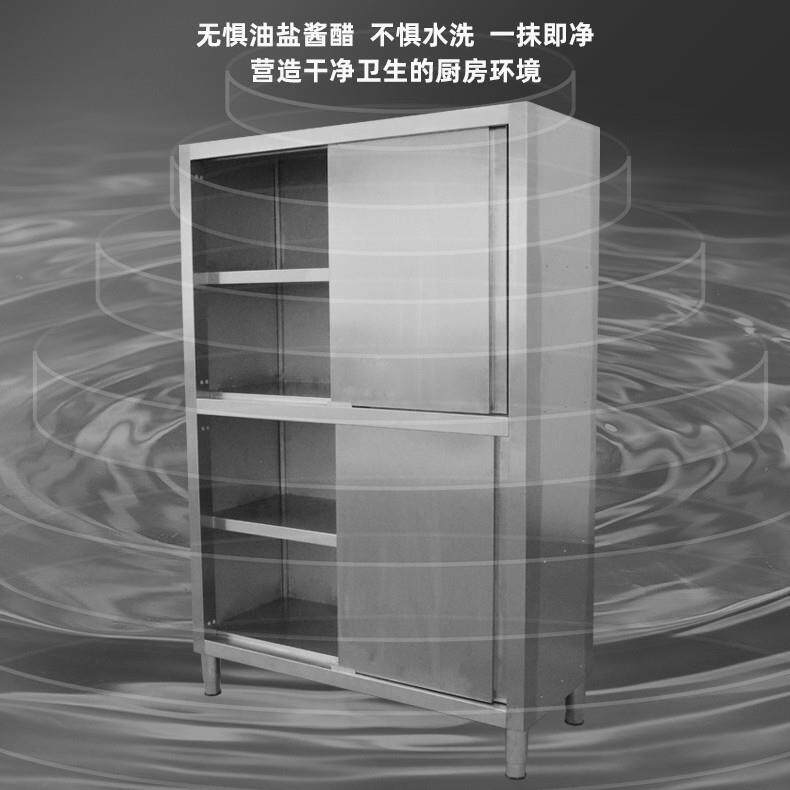 商用不锈钢碗柜储物柜厨房多层餐盘柜橱柜四门立柜多功能货架餐具