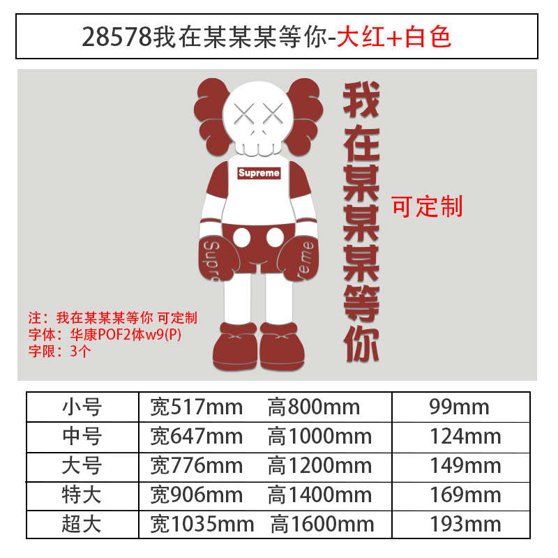文化壁画贴纸养生吧台采中医装饰品理疗耳馆墙面店形象背景美容院