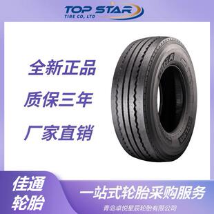 GTL919花纹 佳通GITI 265 70R19.5 佳通轮胎 卡车客车货车轮胎