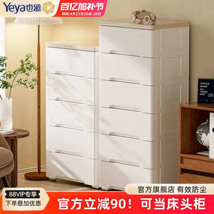收纳柜箱家用客厅多层玩具夹缝储物柜卫生间置物架 也雅零食抽屉式