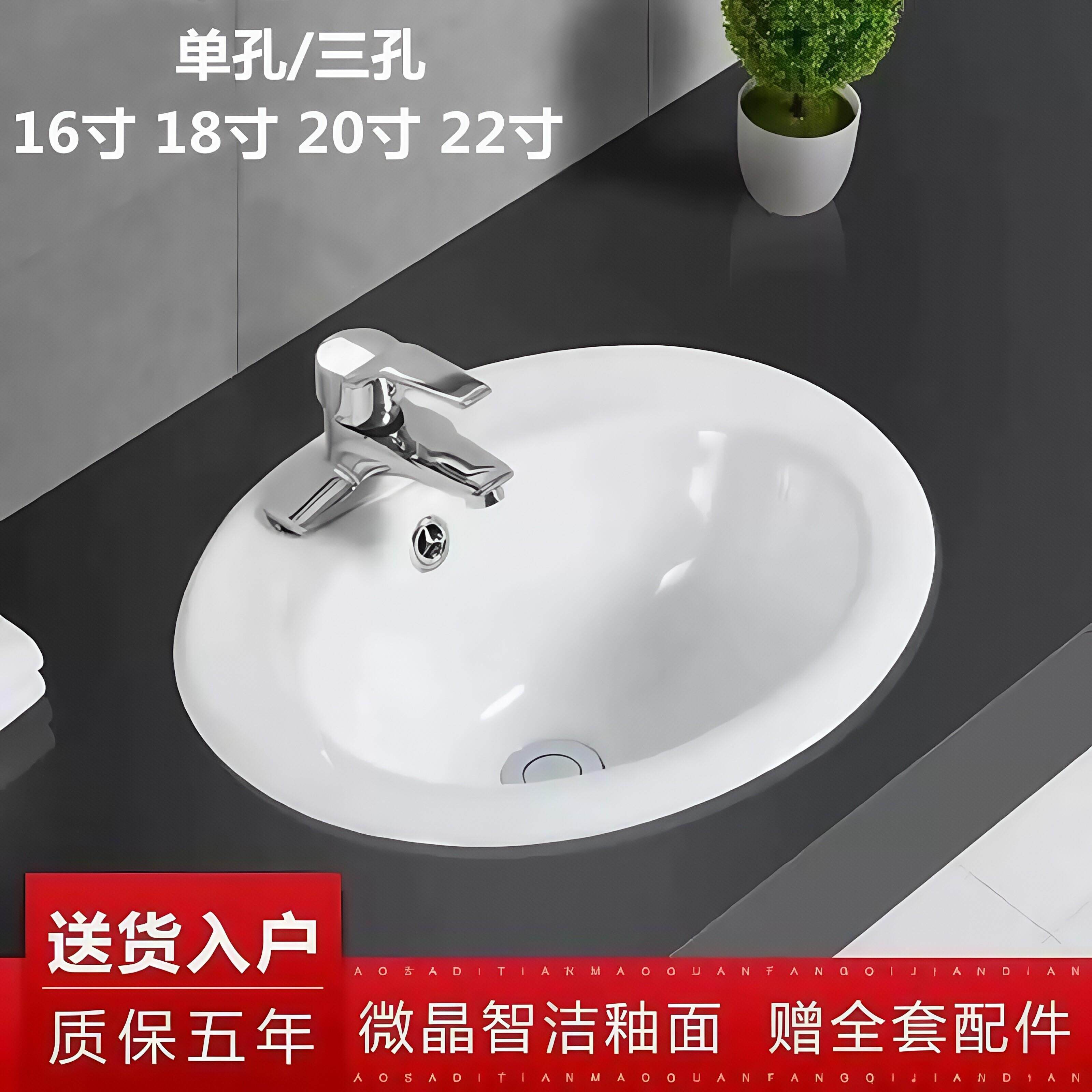 洗漱盆台上盆艺术盆椭圆形台中盆半嵌入式洗脸台面纯白洗手陶瓷盆