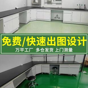 台全钢实验台陶1000*150瓷面中央无台尘间实室验桌子物理实验工作