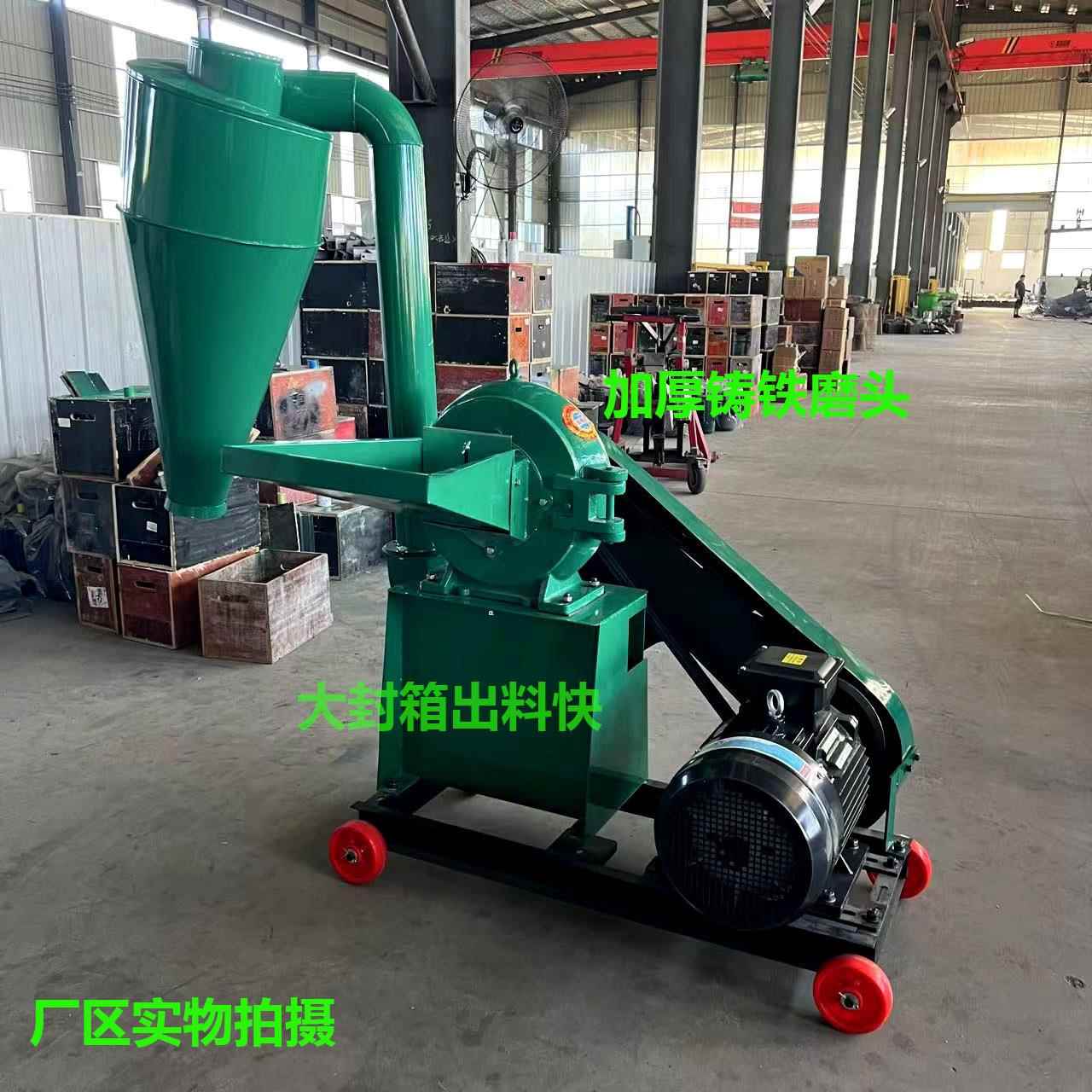 新款玉米粉碎机 花椒辣椒调料磨粉机 大产量封箱款齿盘粉碎机