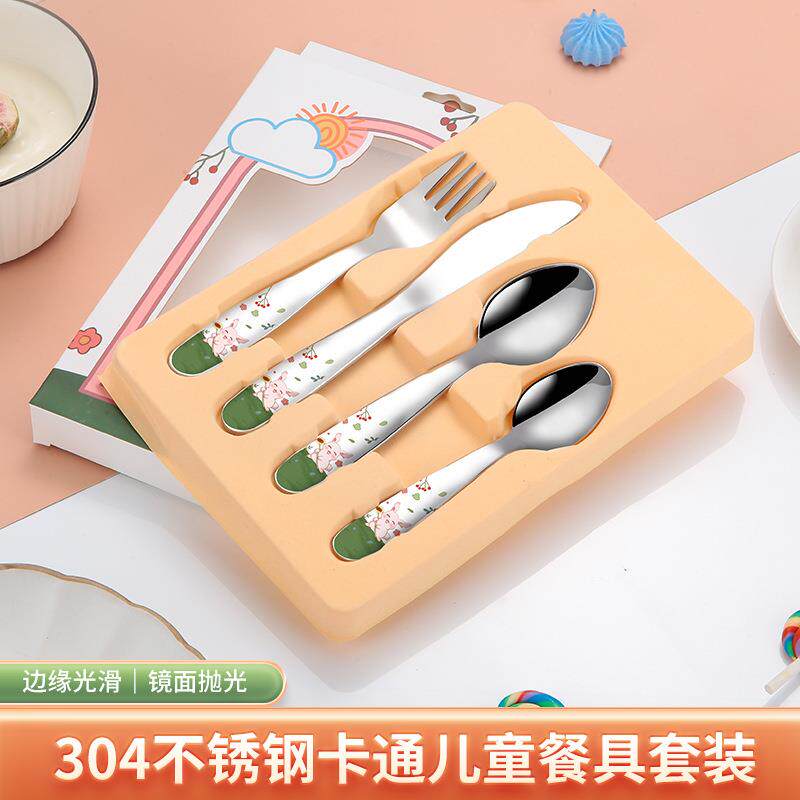 新款304不锈钢餐具儿童兔子刀叉勺四件套 创意宝宝训练勺礼品套装