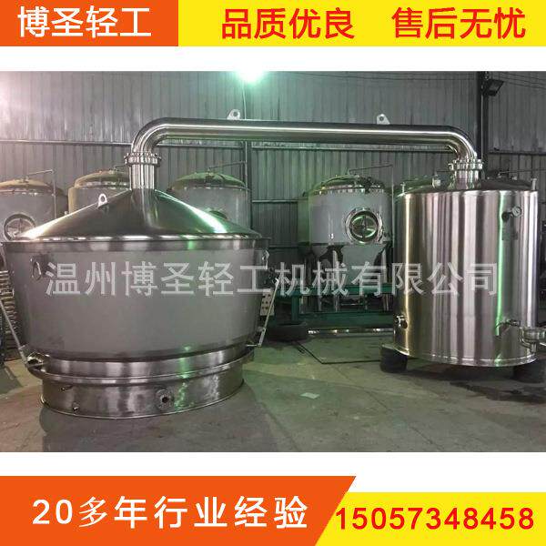4T白酒蒸馏机烧酒蒸馏机米酒蒸馏机高粱酒蒸馏锅米酒蒸馏锅
