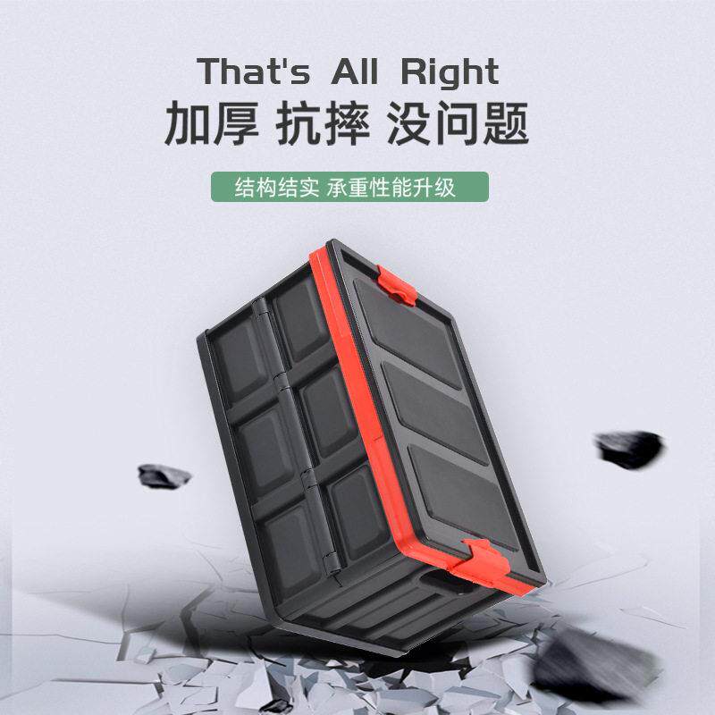 汽车后备箱储物箱车载折叠箱收纳箱车内防水置物箱车用家用整理箱