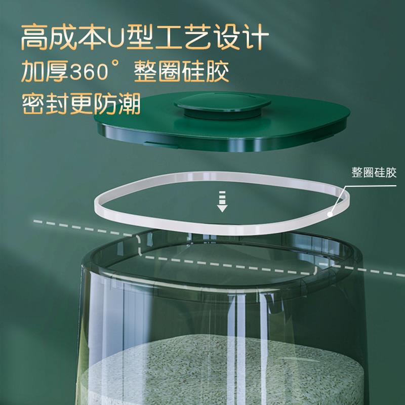 轻奢装米桶家用防虫防潮密封大米缸厨房五谷杂粮面粉储米箱收纳盒