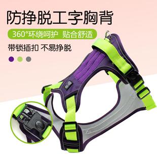 狗狗防挣脱背心中大型犬胸背带金毛柯基柴犬溜狗绳胸背背心式背带