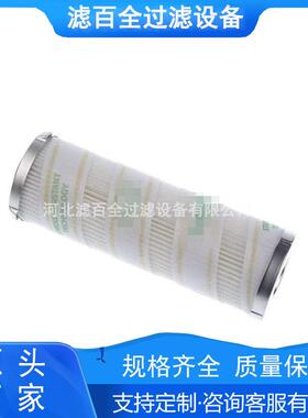 液压滤芯 厂家现货油过滤系列UE610AN40Z/UE619AN40Z过滤器