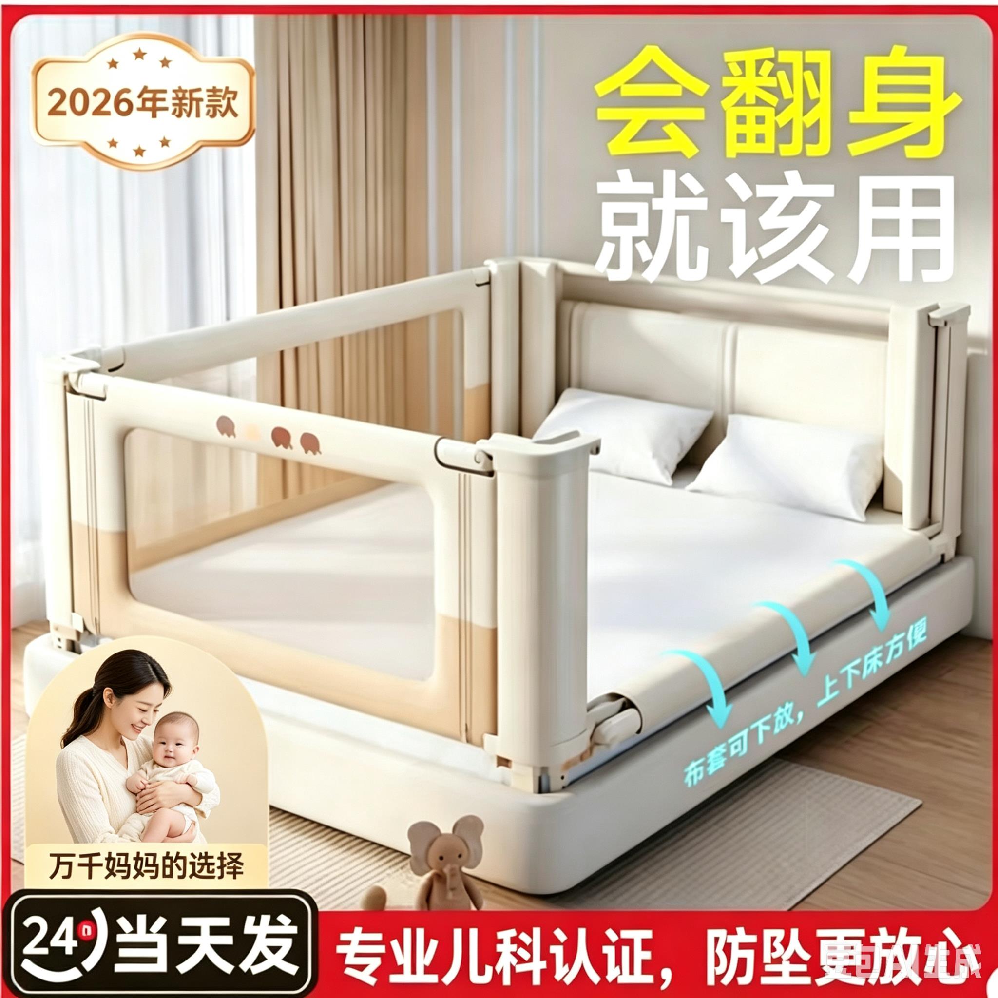 新款床围栏宝宝防摔婴儿升降围挡板床护栏儿童加高床边床上防护栏