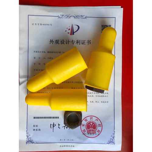 地脚螺丝保护帽 六角螺栓螺母保护套