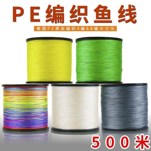 跨境鱼线8编pe线大力马鱼线500米编织线海钓路亚线风筝线渔具