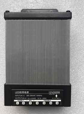 高档12V24VVL5ED400W防雨开关电源3牌50W100W2外00W300户招广告发