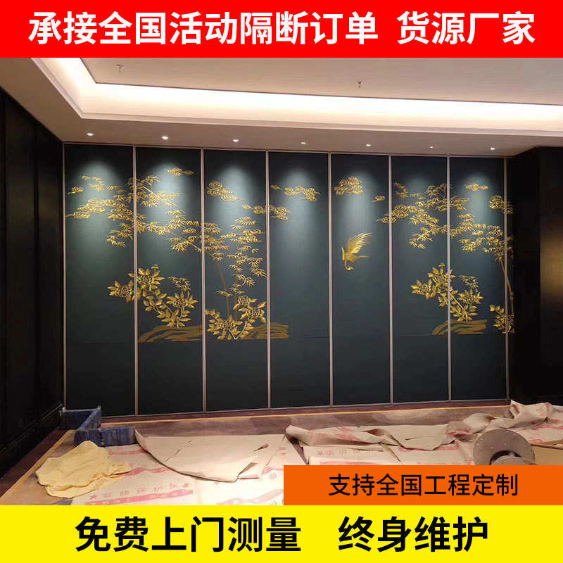 办公室酒店移动隔断墙活动隔断屏风会议室活动隔断折叠屏风隔墙