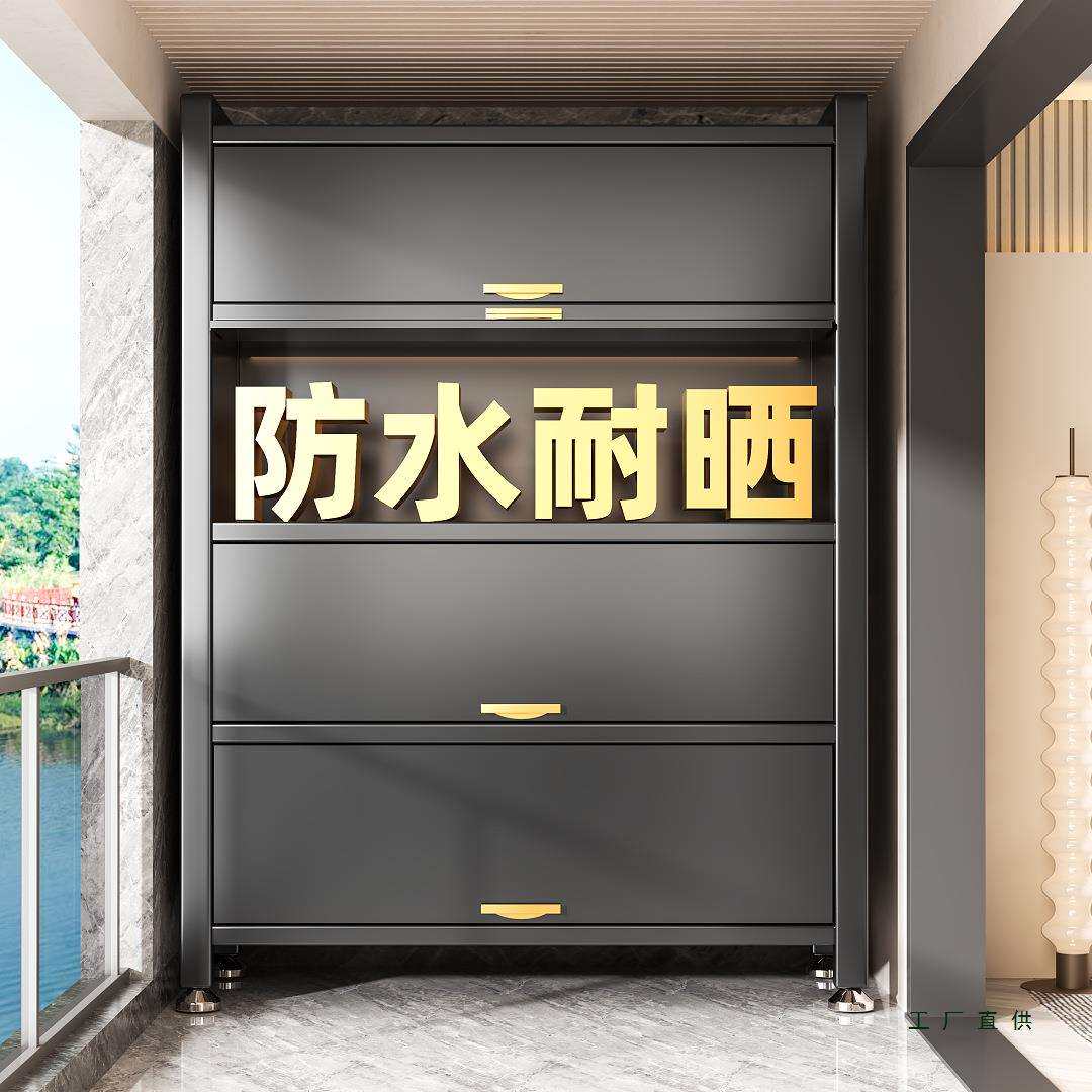 阳台钢制储物柜靠墙一体杂物柜防水防晒大容量侧边柜子落地收纳柜