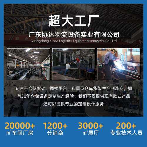 重型仓储货架加厚横梁式货架大型仓库置物架工厂库房立体库货架