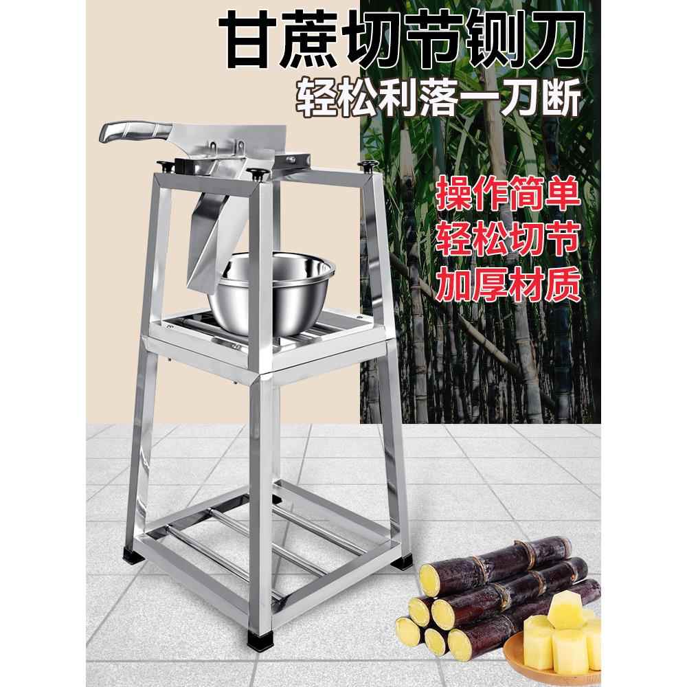 甘蔗切节机塔型商用削皮切段一体机削甘蔗刀切断机铡刀全自动机器