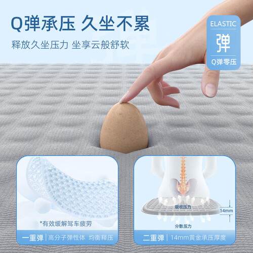 爱屋汽车四季垫通用夏天坐座垫冷凝195胶座垫夏季凉通风透气车椅