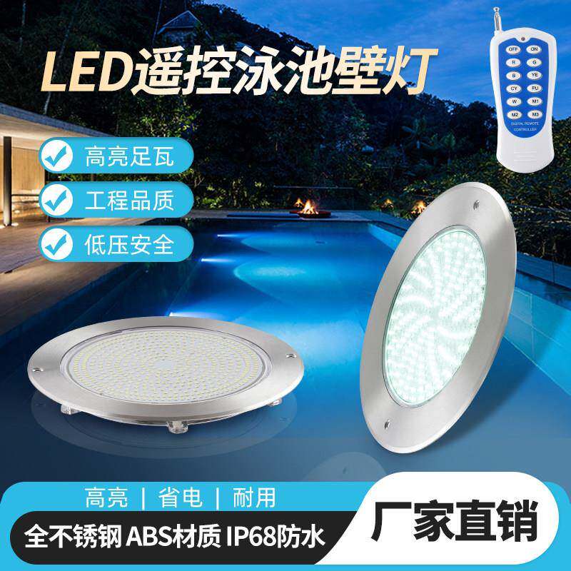超薄泳池灯挂壁式水下灯led户外防水七彩游泳池灯12v不锈钢水底灯