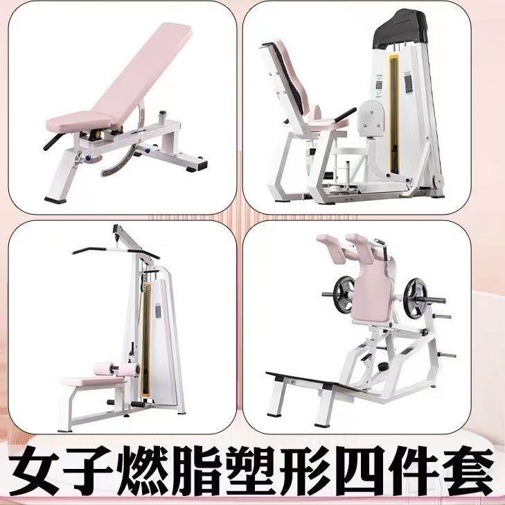 哈克深蹲女子塑形器械家用健身器材肩部训练器高位低拉健身大器械