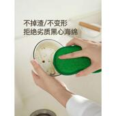 厨房洗碗海绵锅刷锅双面不易粘油抹布魔力擦吸水洗碗泓纳