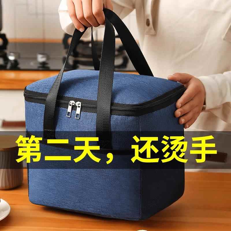 保温袋便当包上班族带饭饭盒手提袋子小学生铝箔加厚装的饭包防水