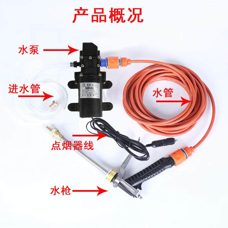 洗车泵高压12V车载套装便携式电动迷你简易空调清洗机家用汽车用