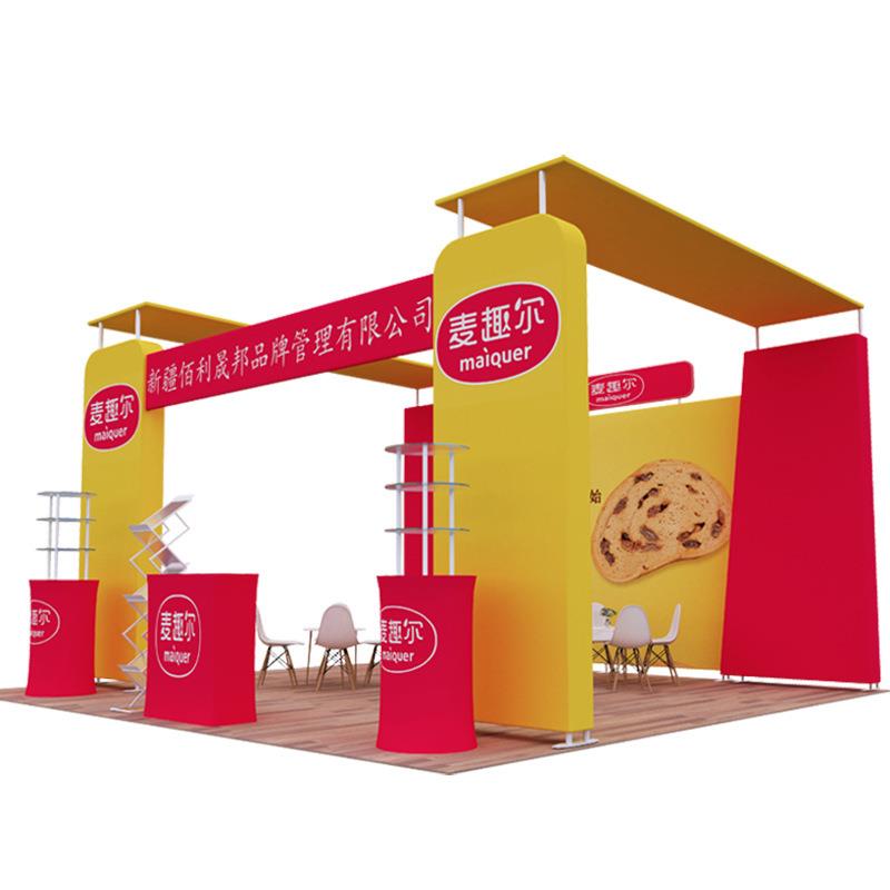 工厂直销布艺便携式广告展位搭建快幕秀背景展示架展会签到墙架子