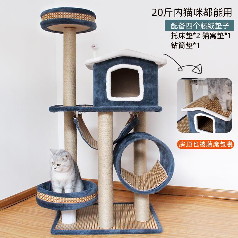 高档新款可爱猫爬型架网猫窝猫架子猫窝树猫抓板一体猫红实木大型