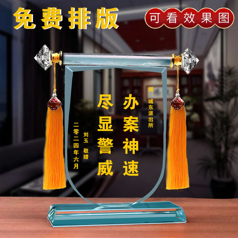 锦旗定制定做感谢赠送老师教师节礼物送医院医生高档礼品幼儿园老