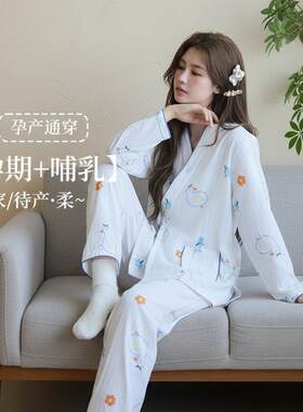 月子服夏季薄款纯棉双层纱布日系和服家居服套装春秋产后哺乳睡衣