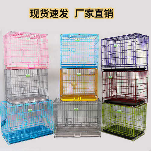 远扬宠物笼子 便携式喷塑狗笼猫笼批发 可折叠型钢丝宠物笼