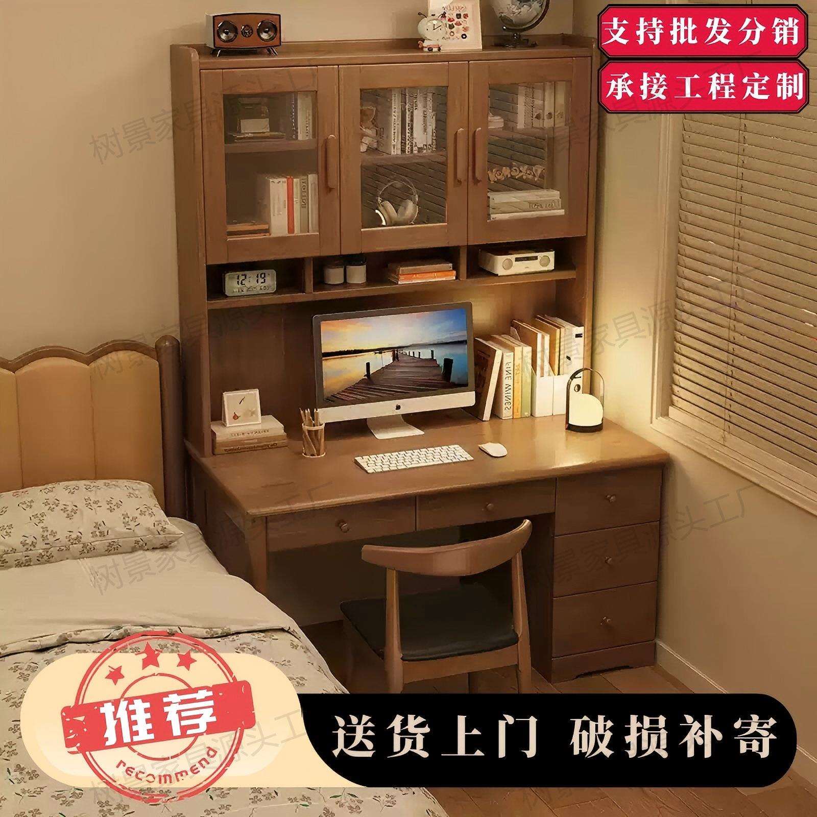 实木书桌电脑桌书架书柜一体儿童成人学习桌椅卧室学生写字桌家用