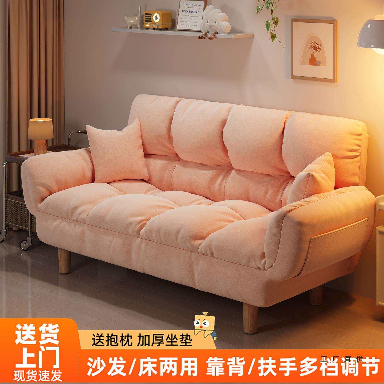 懒人沙发可躺可睡出租房单人沙发卧室小型布艺沙发躺椅靠背椅客厅