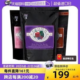 自营晟煜防伪Fromm福摩鸭肉甜薯狗粮三文鱼家禽全阶段犬粮4lb