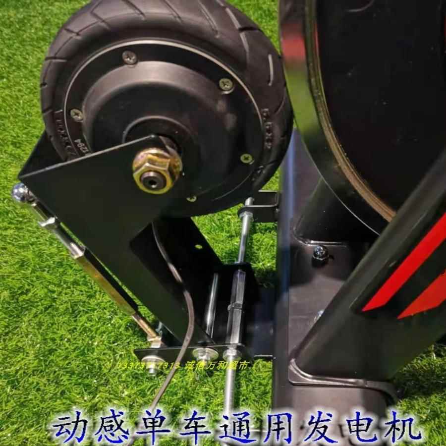 脚踏动感发电单车健身发电机健身发电器材健身自行车发电机