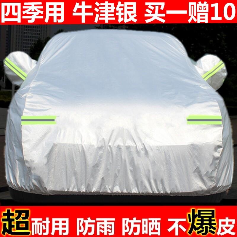 汽车帐篷防简易叠停车棚家用移动车库套车折罩晒SXA防雨遮伸阳罩