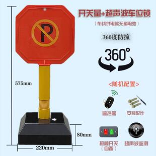 充电桩新能源防占位汽车停车位遥控地锁开关量车牌识别停车锁