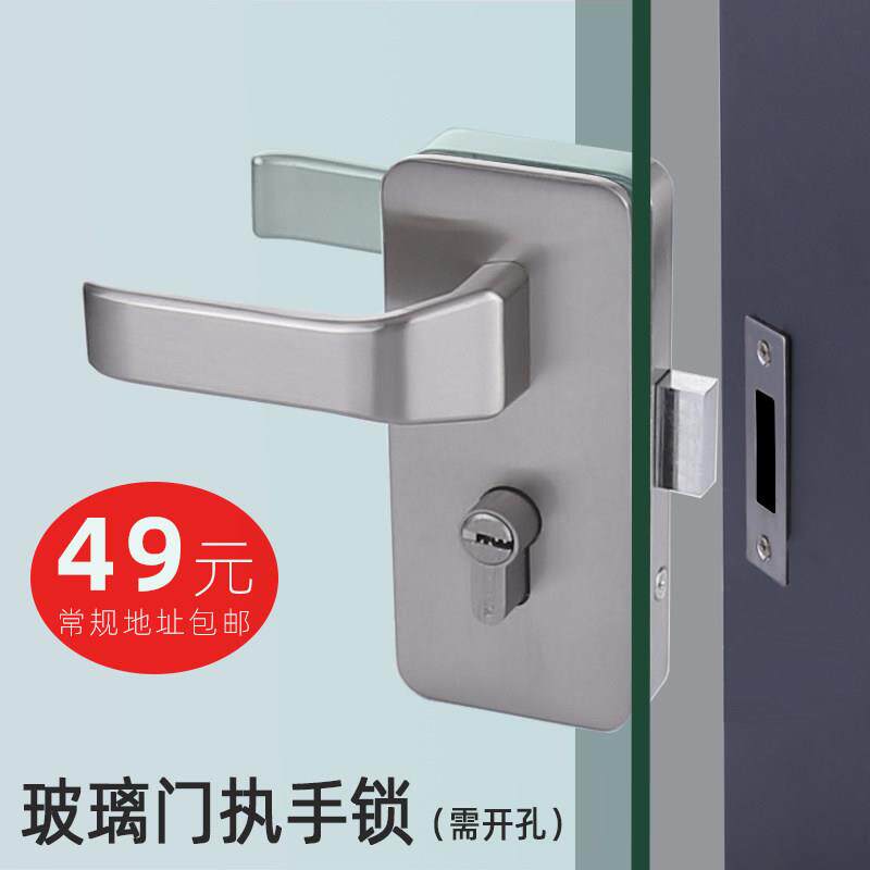 办公室隔断玻璃门板手锁带拉手拉门双门钻孔锁无框玻璃门锁
